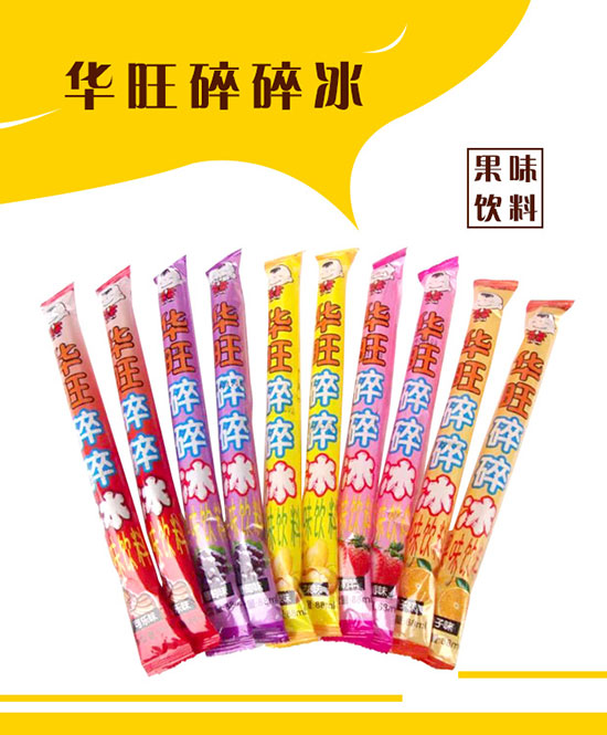 常德津沅食品有限公司,常德綜合性食品的研發(fā)生產(chǎn)與銷(xiāo)售 常德津沅食品有限公司,常德綜合性食品的研發(fā)生產(chǎn)與銷(xiāo)售