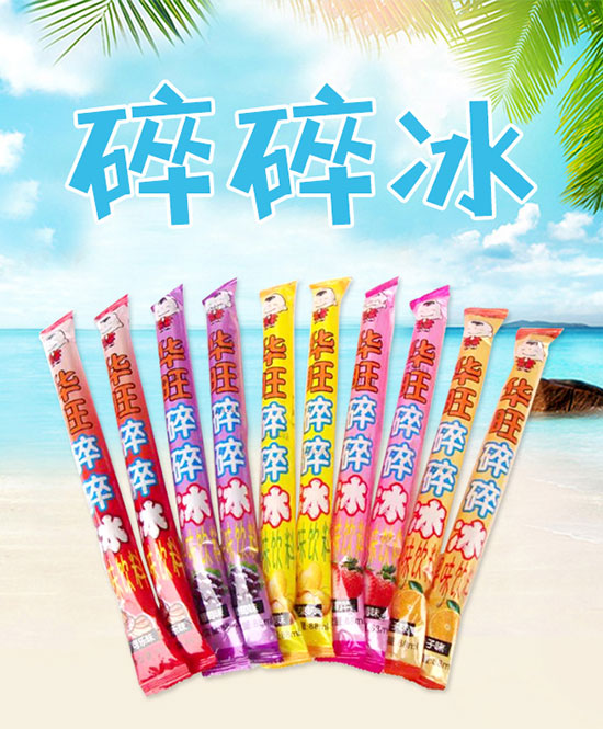 常德津沅食品有限公司,常德綜合性食品的研發(fā)生產(chǎn)與銷(xiāo)售 常德津沅食品有限公司,常德綜合性食品的研發(fā)生產(chǎn)與銷(xiāo)售