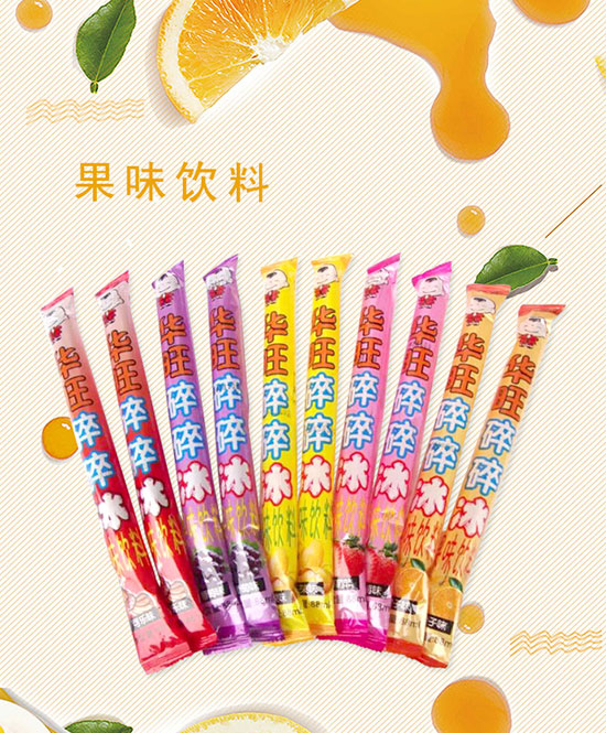 常德津沅食品有限公司,常德綜合性食品的研發(fā)生產(chǎn)與銷(xiāo)售 常德津沅食品有限公司,常德綜合性食品的研發(fā)生產(chǎn)與銷(xiāo)售